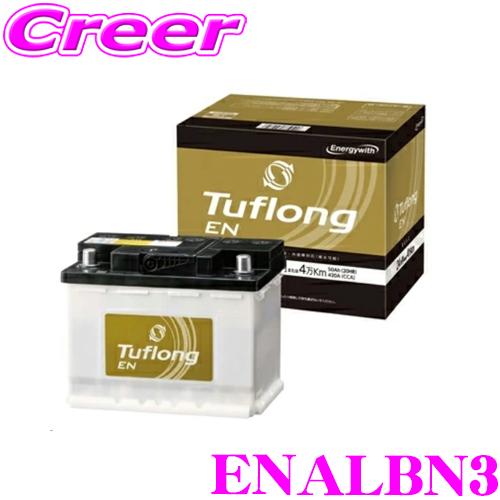 日本の気候・風土に最適設計モデル ENA LBN3 バッテリー 欧州規格バッテリー搭載 EN規格 国...