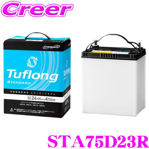 エナジーウィズ タフロング 通常車用バッテリー STA 75D23R Tuflong STANDAR...