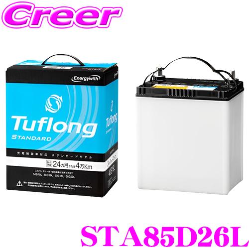 エナジーウィズ タフロング 通常車用バッテリー STA 85D26L Tuflong STANDAR...