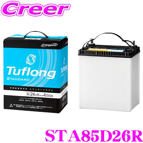 エナジーウィズ タフロング 通常車用バッテリー STA 85D26R Tuflong STANDAR...