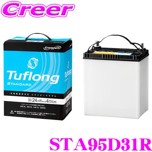 エナジーウィズ タフロング 通常車用バッテリー STA 95D31R Tuflong STANDAR...