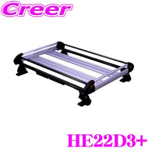 タフレック HE22D3+ クロスビー MN71S ルーフレール無用 4本脚 業務用 ルーフキャリア TUFREQ 精興工業｜creer-net