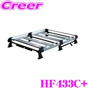 タフレック HF433C+ CV1W CV2W CV5W デリカD:5用 6本脚業務用 ルーフキャリア｜creer-net