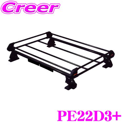 【個人宅・法人出荷可能】 タフレック PE22D3+ MN71S クロスビー ルーフレール無車 4本...