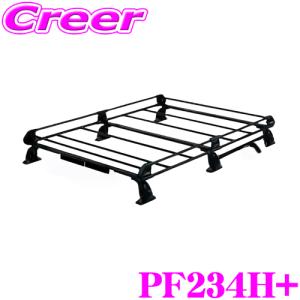 精興工業 タフレック PF234F+ JF1 JF2 N-BOX 全車 6本脚 業務用 ルーフ