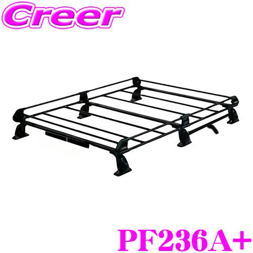 タフレック PF236A+ ウェイク LA700S LA710S 用 6本脚 業務用 ルーフキャリア...