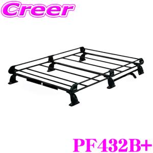 TERZO TERZO 日産セレナ C28／C27／C26 ベースキャリアセット