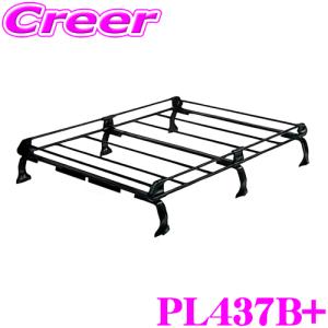 【在庫あり即納!!】タフレック PL437B+ ジムニー JB64W JB74W 標準ルーフ用 6本脚 業務用 ルーフキャリア TUFREQ 精興工業｜creer-net