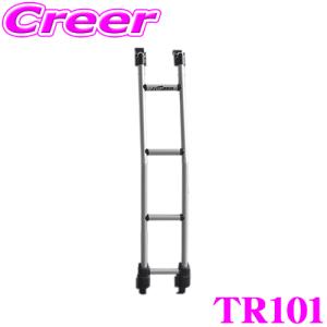 マツダボンゴバンTUFREQ TR52 リアラダー Amazon | TUFREQ タフレック リアラダー マツダ ボンゴ 標準