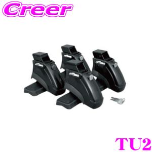 精興工業 TUFREQ タフレック TW1ベースキャリア用取付キット 