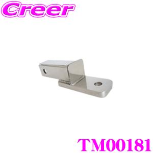 サン自動車工業 SUNTREX タグマスター G-326 STANDARD用オプション