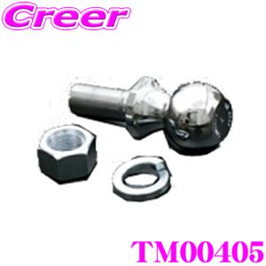 DMD ヒッチボール 50mm スタビライザー用 : オートクラフト - 通販