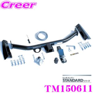 サン自動車工業 SUNTREX ヒッチメンバー ランドクルーザー70 GDJ76W