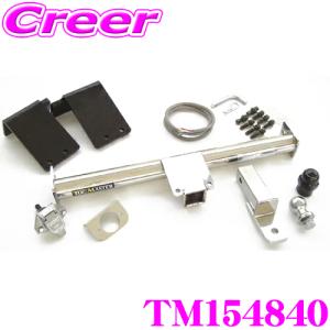 SUNTREX TM154840 トヨタ 30系 アルファード ヴェルファイア(トヨタモデリスタ専用)用 LIMITED2ヒッチメンバー｜creer-net