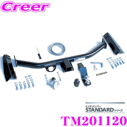 SUNTREX TM201120 STANDARDヒッチメンバー ニッサン エクストレイル(DBA-...