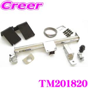 SUNTREX TM201820 LIMITED2ヒッチメンバー ニッサン エクストレイル(DBA-NT32)用｜creer-net
