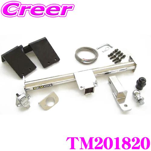 SUNTREX TM201820 LIMITED2ヒッチメンバー ニッサン エクストレイル(DBA-...