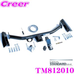 SUNTREX タグマスター TM812010 STANDARDヒッチメンバー スズキ ハスラー(DBA-MR31S)用