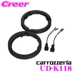 【在庫あり即納!!】スピーカー取付キット UD-K118 アウトランダー/デリカD:5/eKワゴン/i用 2枚入｜creer-net