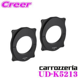 カロッツェリア UD-K5213 高音質インナーバッフルボード トヨタ車用 2枚入り