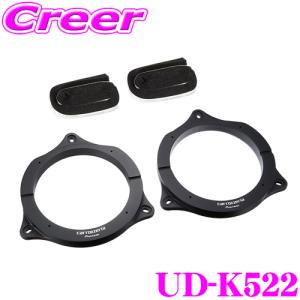 カロッツェリア UD-K522 高音質インナーバッフルボード日産/スズキ/マツダ車用 2枚入り