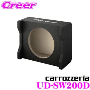 カロッツェリア UD-SW200D TS-W2020専用エン...