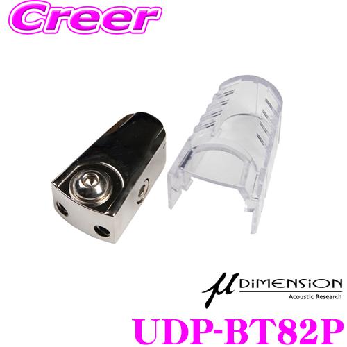 日本正規品 ミューディメンション μ-Dimension UDP-BT82P D端子用バッテリーター...