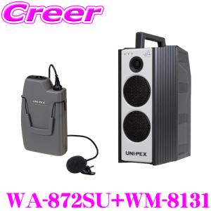 ユニペックス WA-872SU+WM-8131 防滴ワイヤレスアンプ+マイクロホン(ヘッドセットタイプ) SD/USBレコーダー+CDプレーヤー+チューナー1台｜creer-net