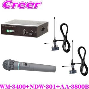ユニペックス 300MHz帯 防滴ワイヤレスマイク WM-3400 : セイコー