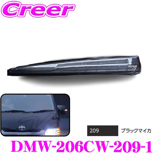 Valenti DMW-206CW-209-1 ジュエルLEDシーケンシャルドアミラーウインカー ト...