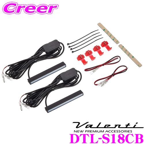 Valenti ヴァレンティ DTL-S18CB LEDデイタイムランプ スーパースリム ショートタ...