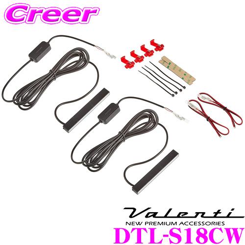 Valenti ヴァレンティ DTL-S18CW LEDデイタイムランプ スーパースリム ショートタ...