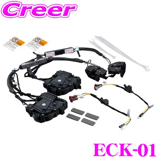 Valenti ヴァレンティ ECK-01 イージークローザーキット トヨタ 30系 アルファード ...
