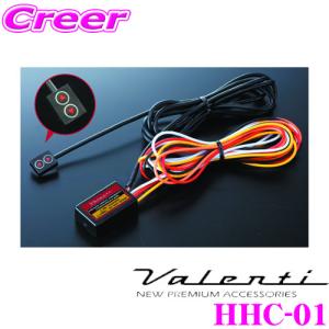 Amazon | VALENTI(ヴァレンティ) ヘッドライト ハイト