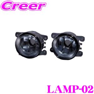 Valenti ヴァレンティ LAMP-02 スバル用 フォグランプレンズキット タイプ2 入数:左右1セット 対応バルブ:H16｜creer-net