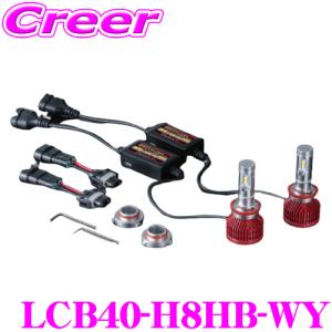 ヴァレンティ（VALENTI） LEDヘッド＆フォグランプ ZXシリーズ LZX51ー