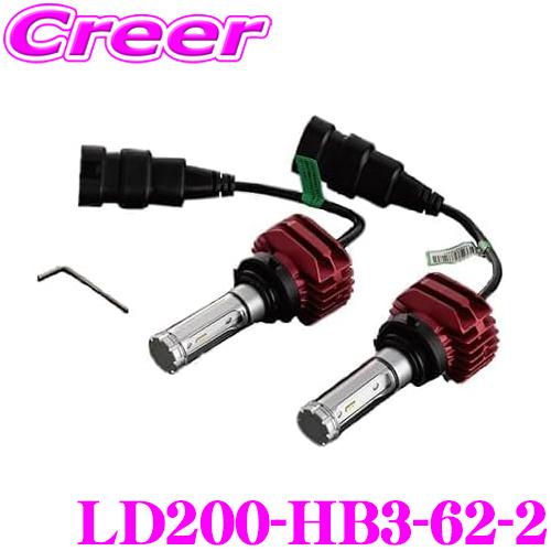 ヴァレンティ LD200-HB3-62-2 ジュエルLEDヘッドバルブ HB3 5000lm/620...