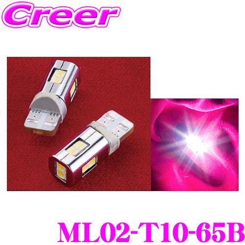 【在庫あり即納!!】Valenti ヴァレンティ ML02-T10-65B ジュエルLEDバルブ M...