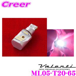 ヴァレンティ（VALENTI） ジュエルLEDバルブ VL【T20 アンバー 1300Lm