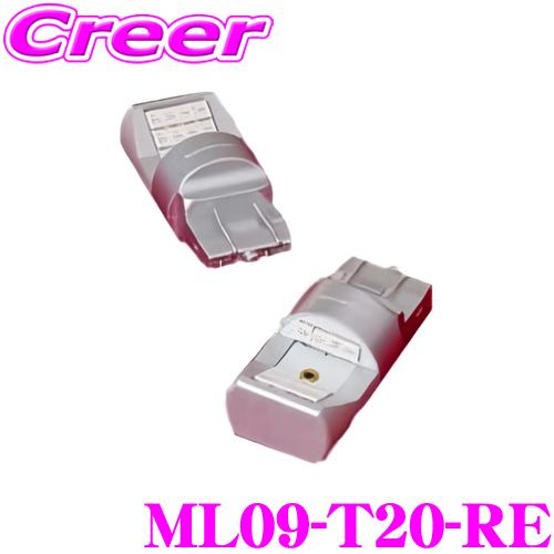 Valenti ヴァレンティ ML09-T20-RE ジュエルLEDバルブ MX レッド T20ダブ...