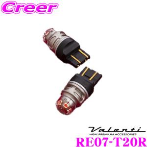 Valenti ヴァレンティ RE07-T20R ジュエルLEDバルブ RE 高輝度12LED(SMD) T20ダブル/シングルウェッジ形状 2個入り｜creer-net