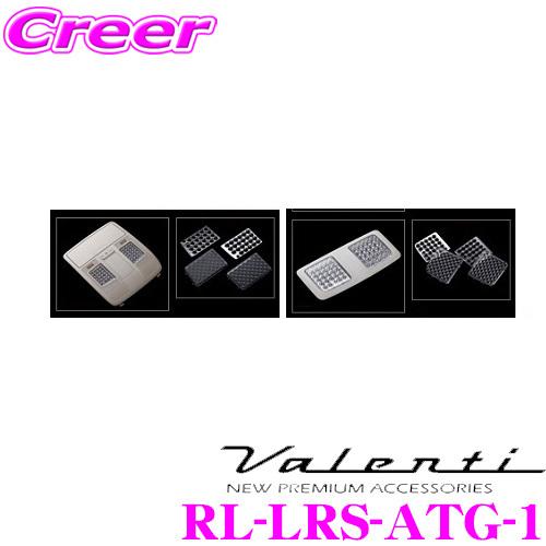 Valenti ヴァレンティ RL-LRS-ATG-1 マツダ GJ系 アテンザワゴン / アテンザ...