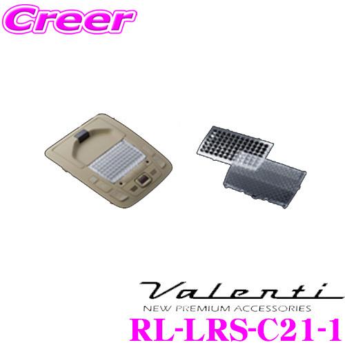Valenti ヴァレンティ RL-LRS-C21-1 トヨタ 210系 クラウン (サンルーフ付き...