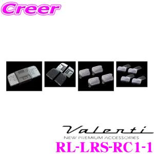 クスコ（CUSCO） パワーブレース 397 492 FC ホンダ RC1 オデッセイ