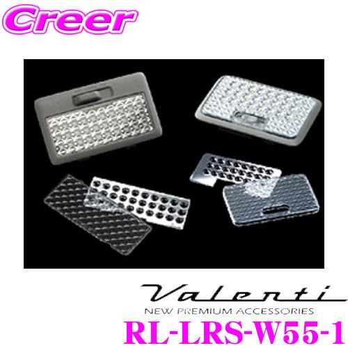 Valenti ヴァレンティ RL-LRS-W55-1 マツダ MH35S MH55S フレア ジュ...