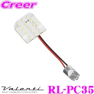 Veal Arrow Neo (AV-036) LEDルームランプ Veal Arrow Neo (AV-036) LEDルームランプ 楽天市場