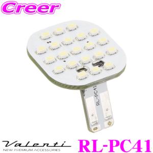 ヴァレンティ（VALENTI） ジュエル LED ルームランプセット スバル WRX