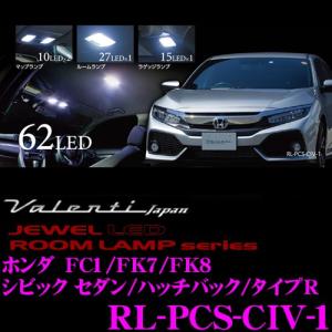 ☆ ホンダ 純正 新品 FD1 FD2 シビック タイプR メーターレンズ クリア