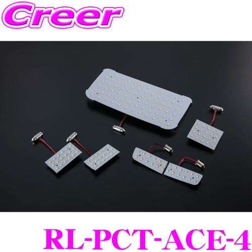 ヴァレンティ RL-PCT-ACE-4 ジュエルLEDルームランプセット トヨタ 200系 4型 ハ...