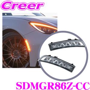 AVEST アベスト LED バックフォグ TO3003-J-SB トヨタ ZN8 GR86 スバル